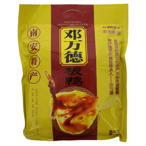 御鸭坊邓万德板鸭