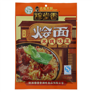 穆堂香名庖天厨穆师傅烩面米线味王调味料（清真）