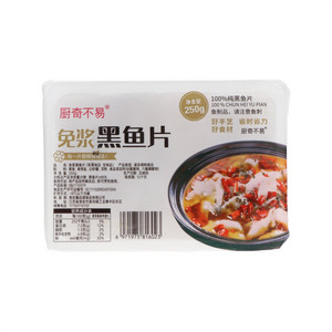 厨奇不易免浆黑鱼片