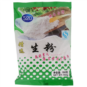 520精选生粉