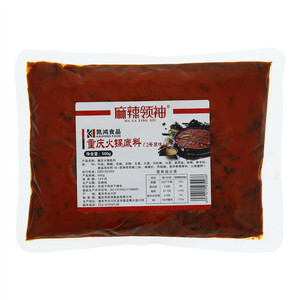 麻辣领袖重庆火锅底料（2号原味）