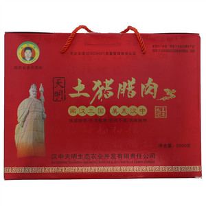 张伯强土猪腊肉