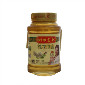 愧花蜂蜜