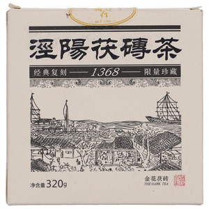 右任故里金花茯砖