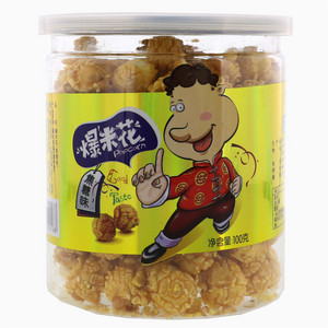 马小眼焦糖味爆米花