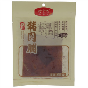 珍食在原味原汁猪肉脯