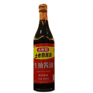 土老憨生抽（酿造酱油）