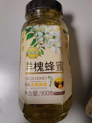 洋槐蜂蜜