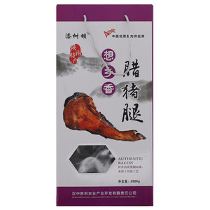 漆树坝想乡香腊猪腿