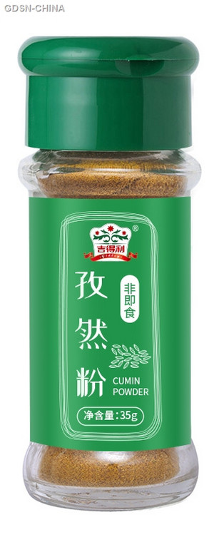 吉得利 孜然风味调味料