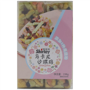 雪丽芙马卡龙沙琪玛