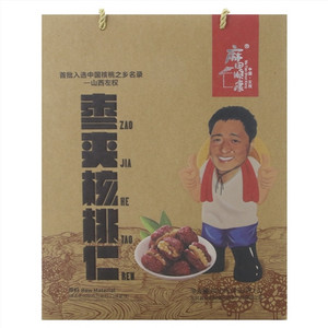 麻田顺康 枣夹核桃仁