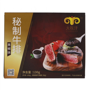 大牧汗黑椒味秘制牛排