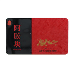 古方谯郡复合阿胶块