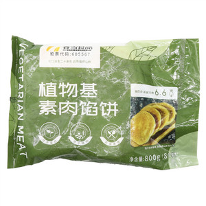 春雪食品植物基素肉馅饼