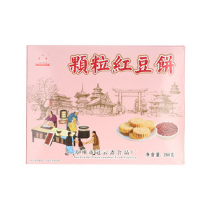 冠云斋颗粒红豆饼