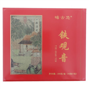 晞古悠铁观音