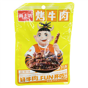 尚上坊麻辣味烤牛肉 