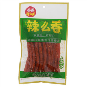 佰诺兮断卡轻盈饮