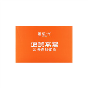 速食燕窝