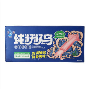 亚腾太平洋系列纯籽籽乌