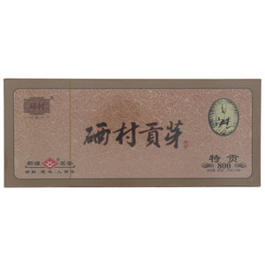硒村贡芽绿茶