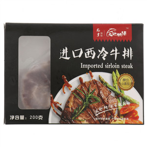 大地物语原切西冷牛排