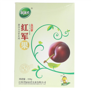 绿滋肴红军果