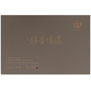 儒家茶业乌龙茶（浓情香伴）