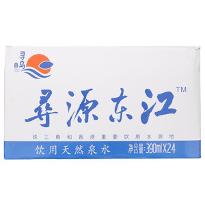 寻源东江饮用天然泉水