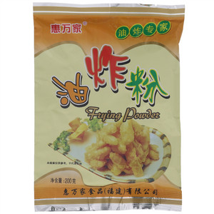 惠万家油炸粉