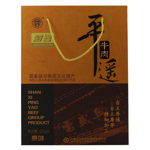 冠云 平遥牛肉（原味）