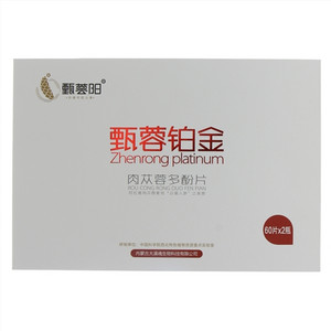 甄蓉阳甄蓉铂金肉苁蓉多酚片