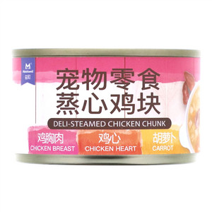 益和蒸心鸡块宠物零食