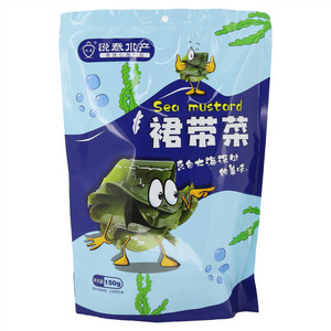 悦泰裙带菜