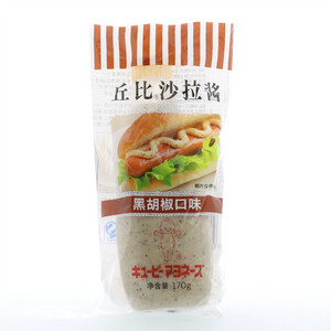 丘比沙拉酱 黑胡椒口味