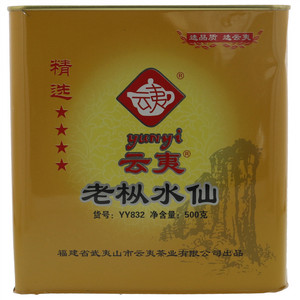 云夷老枞水仙YY832