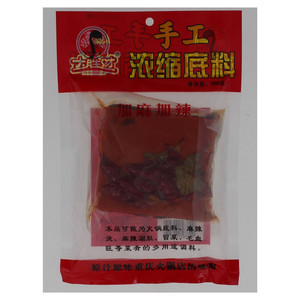 大胜财手工浓缩底料
