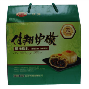 付翔炉馍—福祥瑞礼