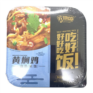 农地盛黄焖鸡自热米饭