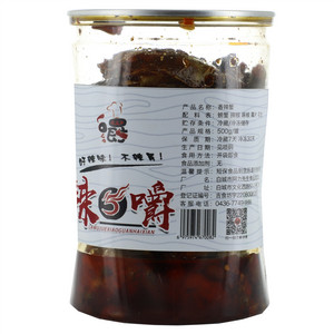 辣5嚼香辣蟹