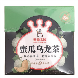 蜜雪冰城哈密瓜乌龙茶（调味茶类）