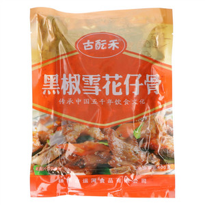 古酝禾黑胶雪花仔骨