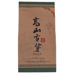 千叶兰茉莉花茶（高山雪芽）