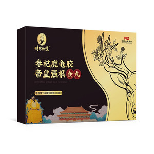 汉庭芳脂流茶