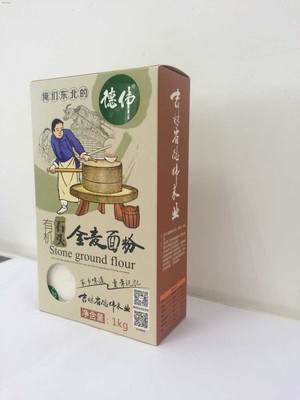 德伟有机石头全麦面粉