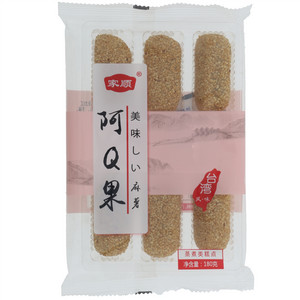 家顺阿Q果麻薯