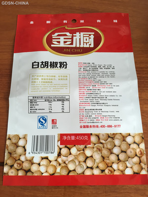 金橱胡椒粉