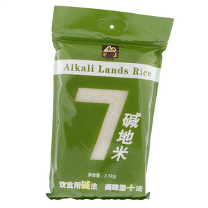 甸禾碱性米