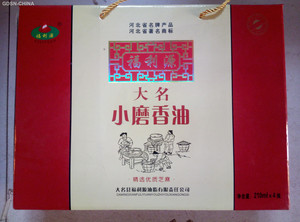 福利源大名小磨香油